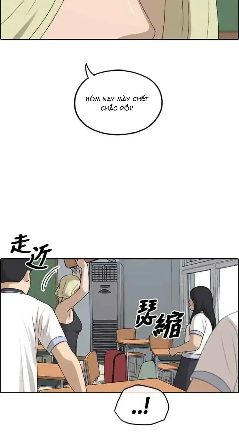 Chương 255 - Trang 14