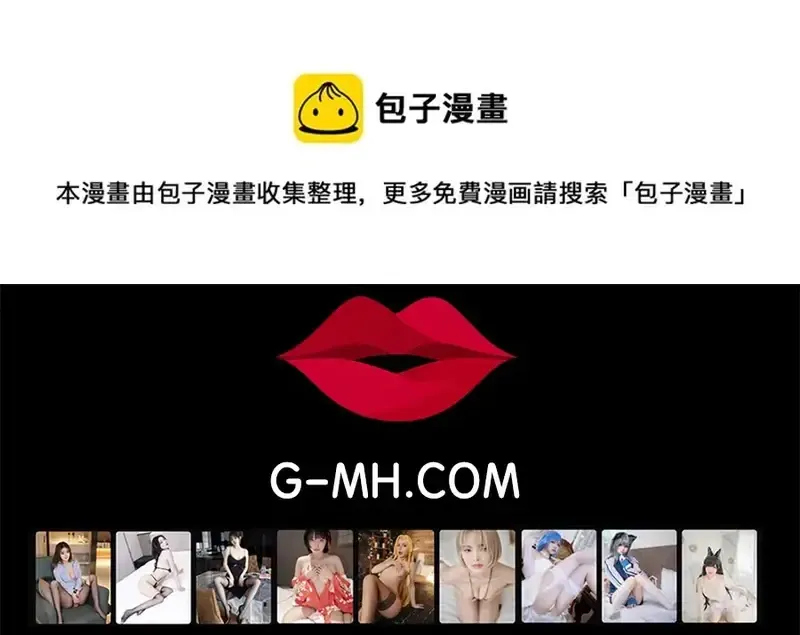 Chương 255 - Trang 57