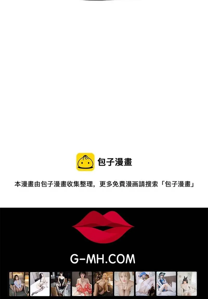 Chương 256 - Trang 96