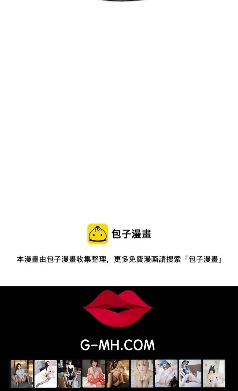 Chương 257 - Trang 111