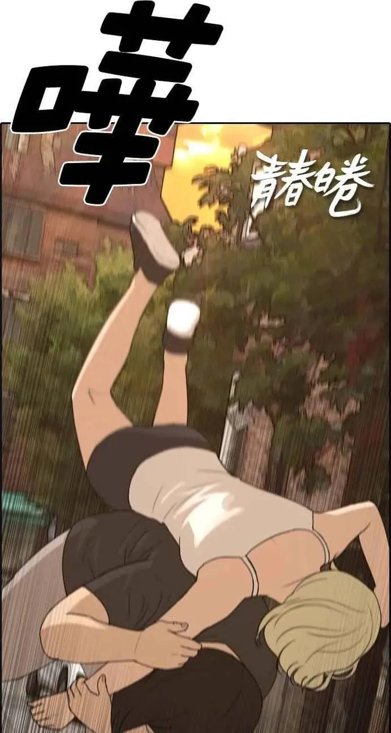 Chương 257 - Trang 10