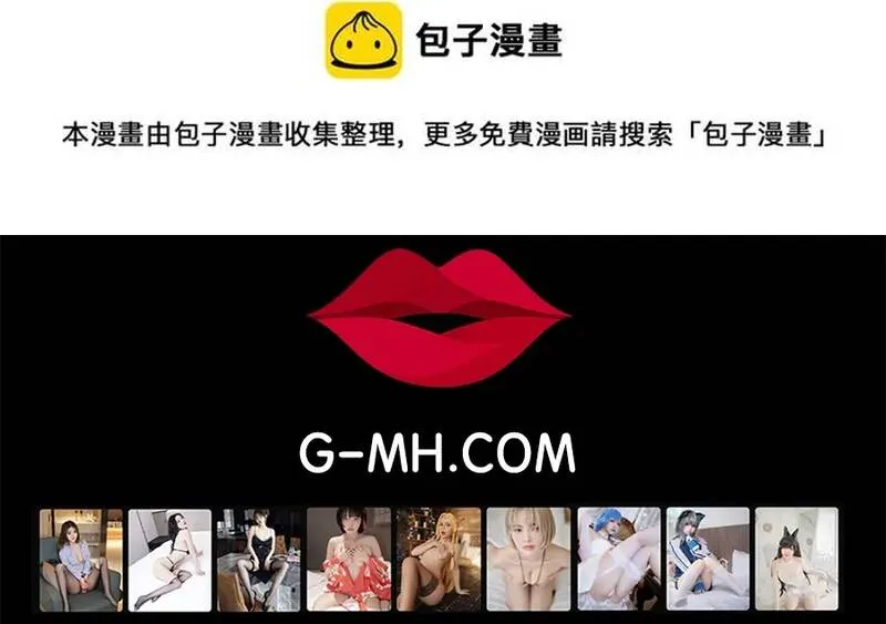 Chương 259 - Trang 84