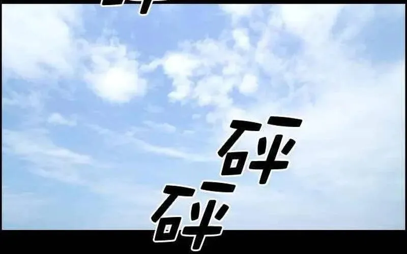 Chương 269 - Trang 112