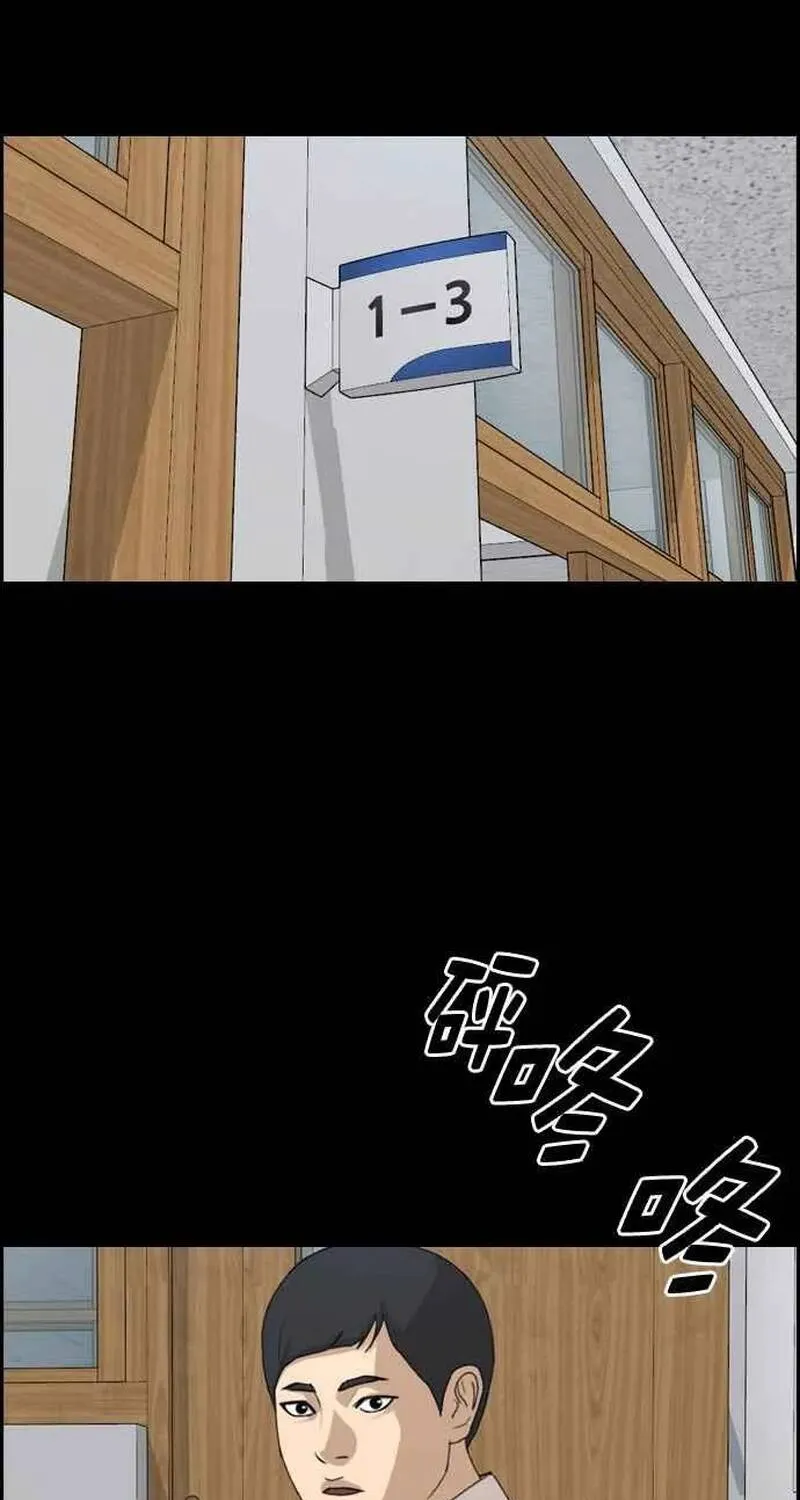 Chương 269 - Trang 84