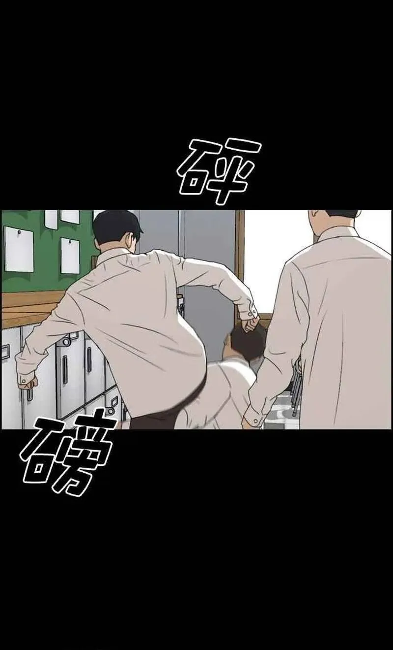 Chương 269 - Trang 89