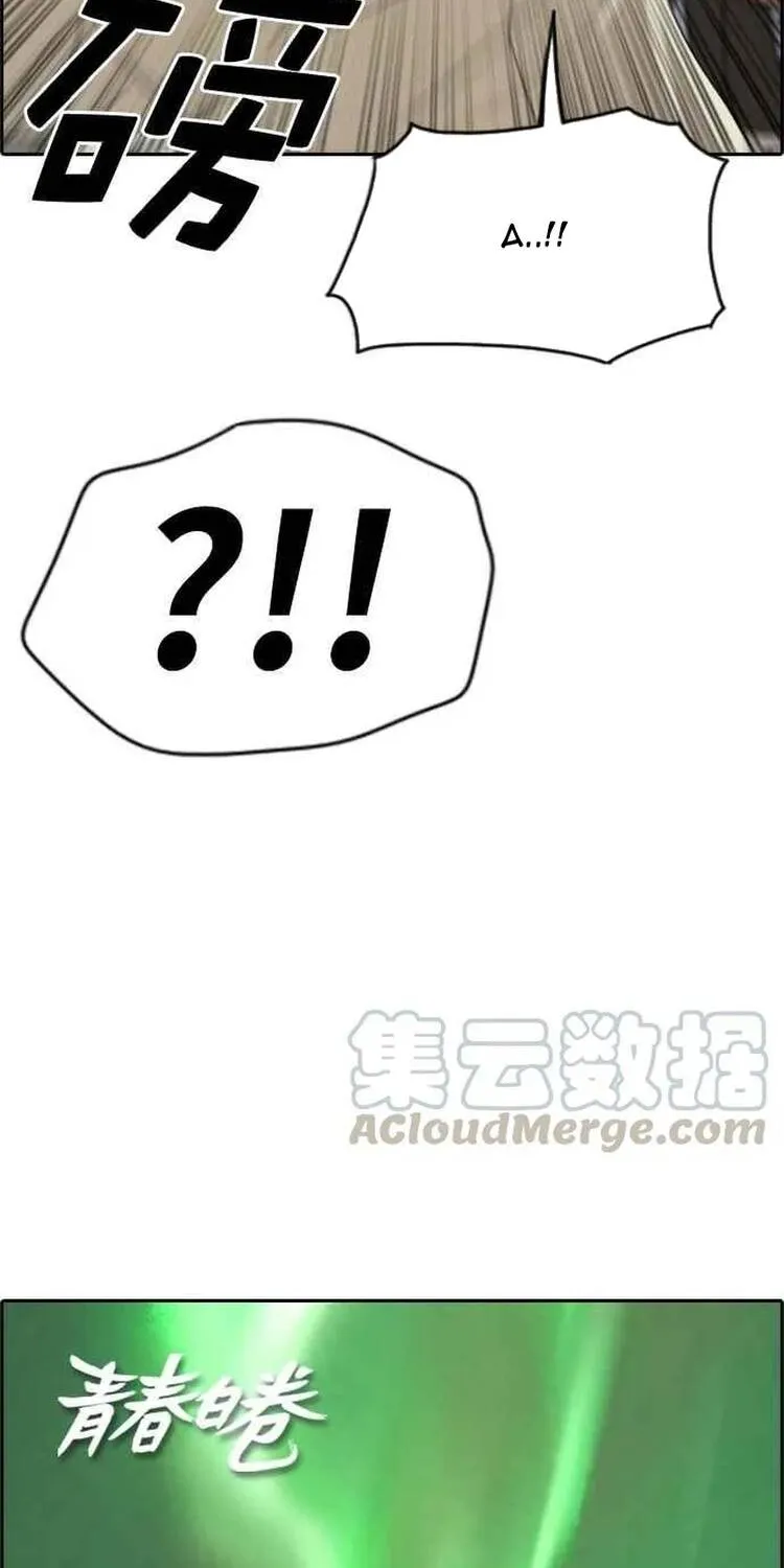 Chương 283 - Trang 75