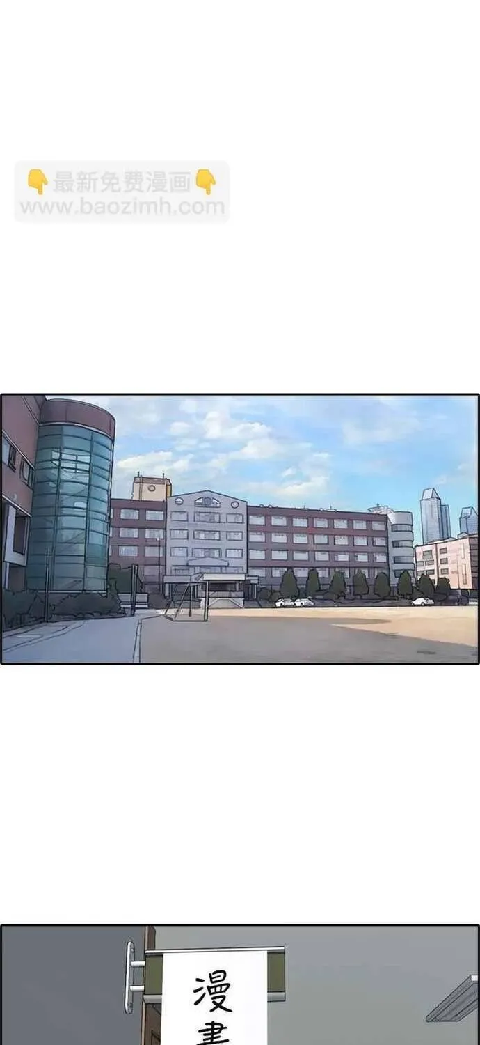 Chương 287 - Trang 37