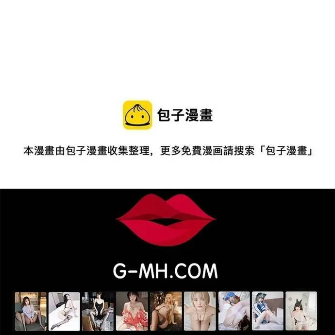 Chương 287 - Trang 59