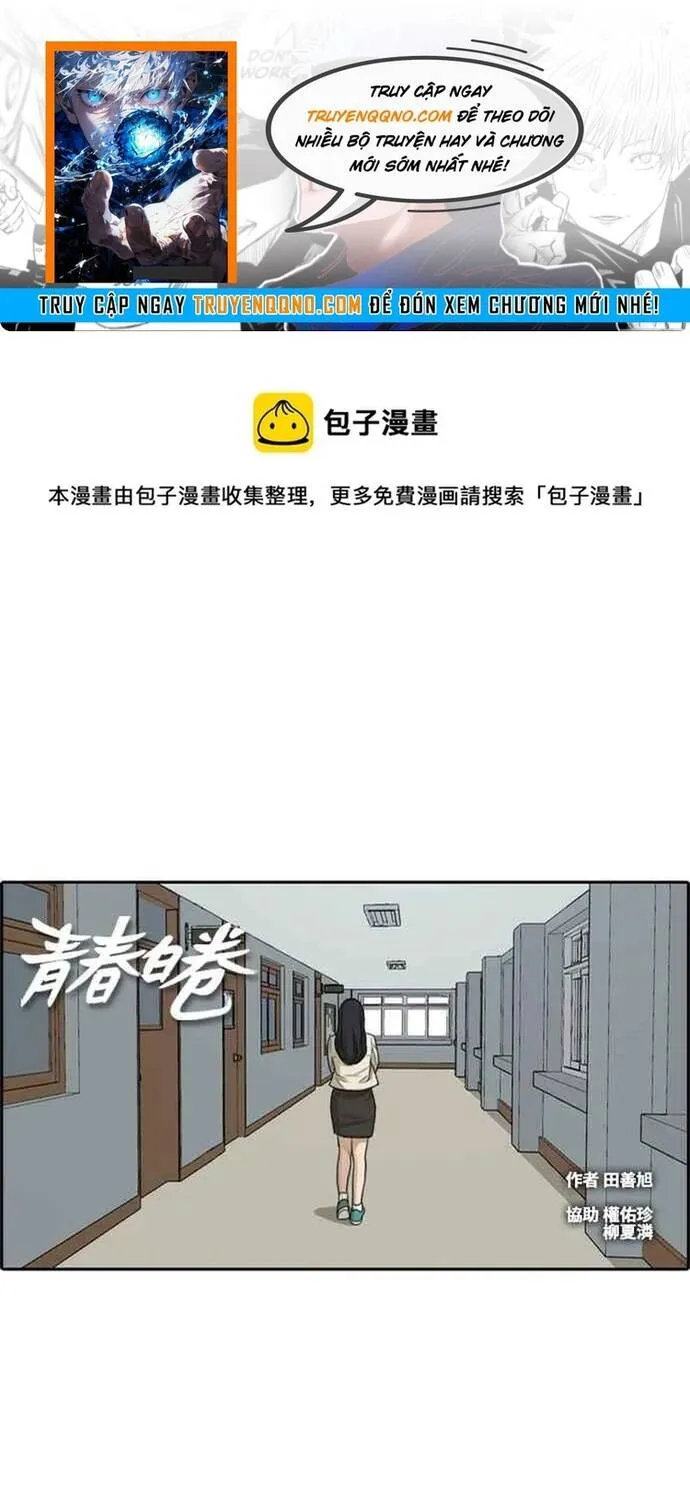 Chương 292 - Trang 1