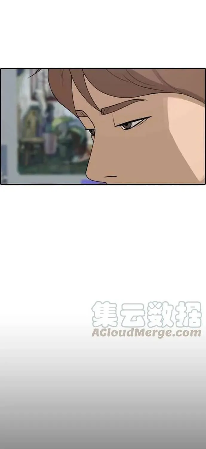 Chương 292 - Trang 19