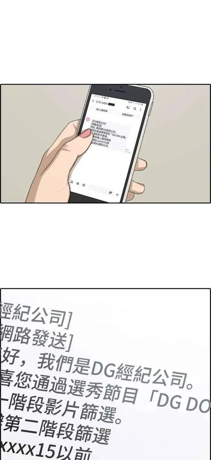 Chương 292 - Trang 4