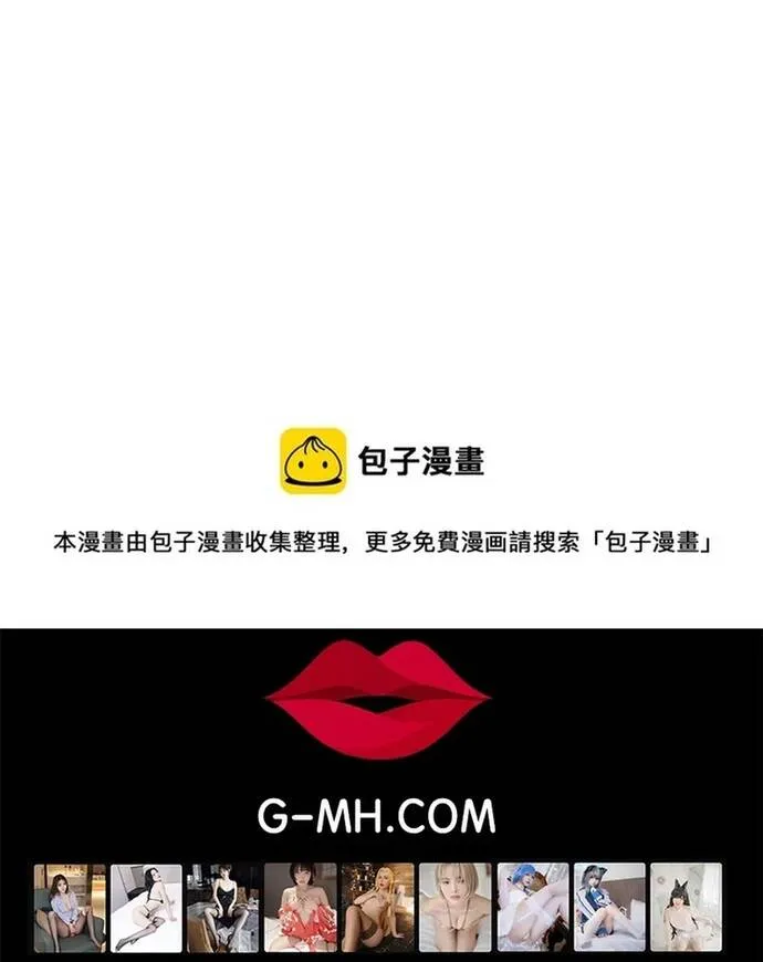 Chương 292 - Trang 59