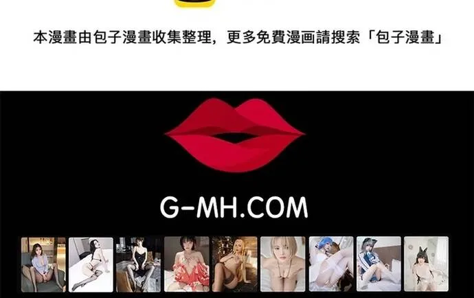 Chương 293 - Trang 67