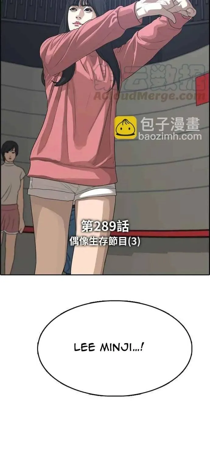 Chương 294 - Trang 6