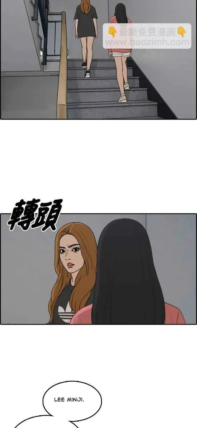 Chương 294 - Trang 74