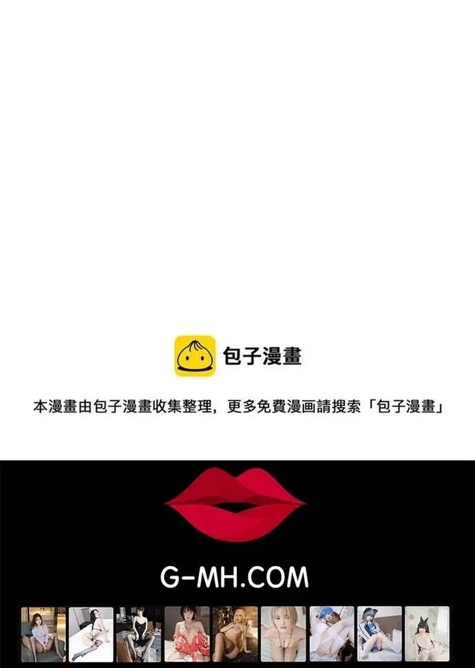 Chương 294 - Trang 85