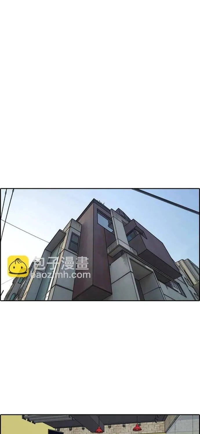 Chương 299 - Trang 35