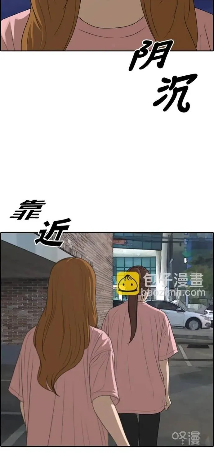 Chương 299 - Trang 63