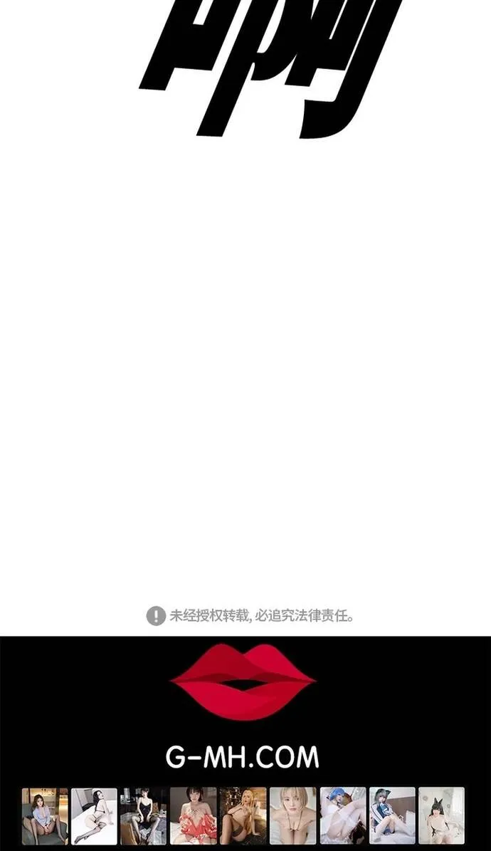 Chương 299 - Trang 65
