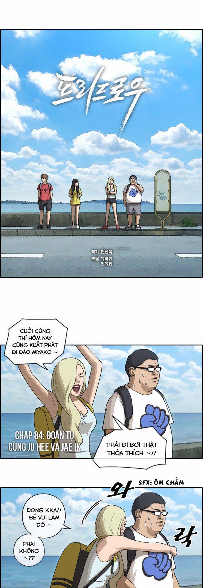 Trang 2