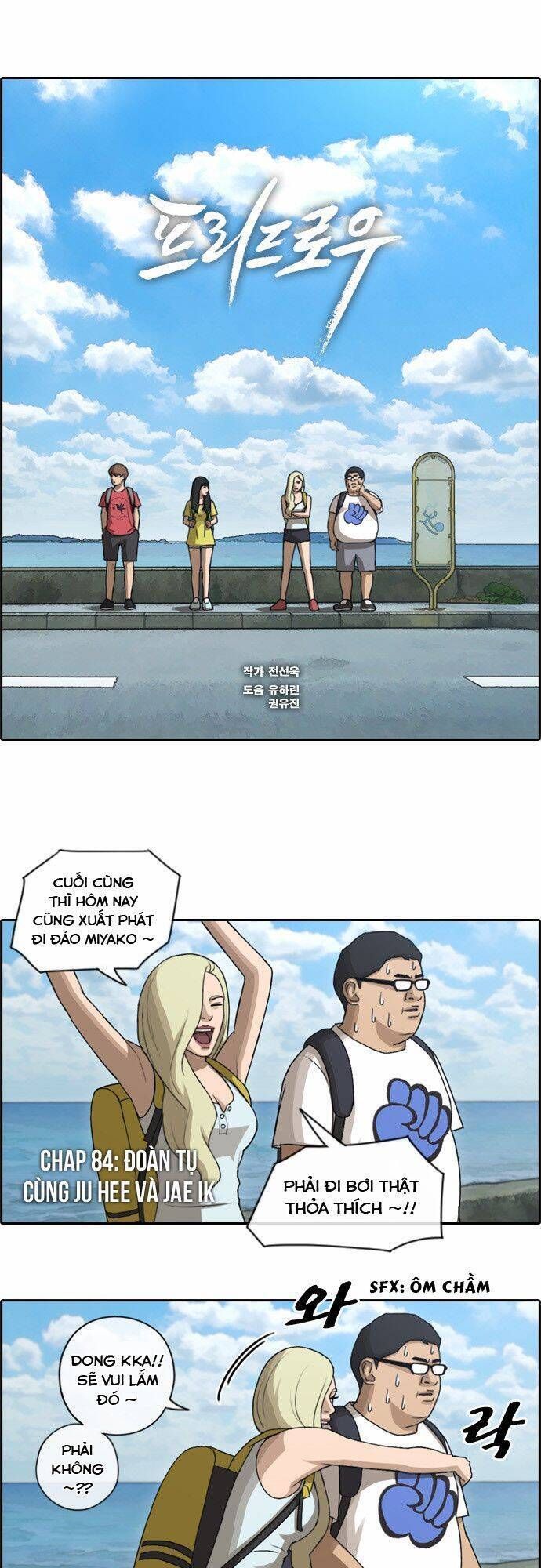 Trang 1
