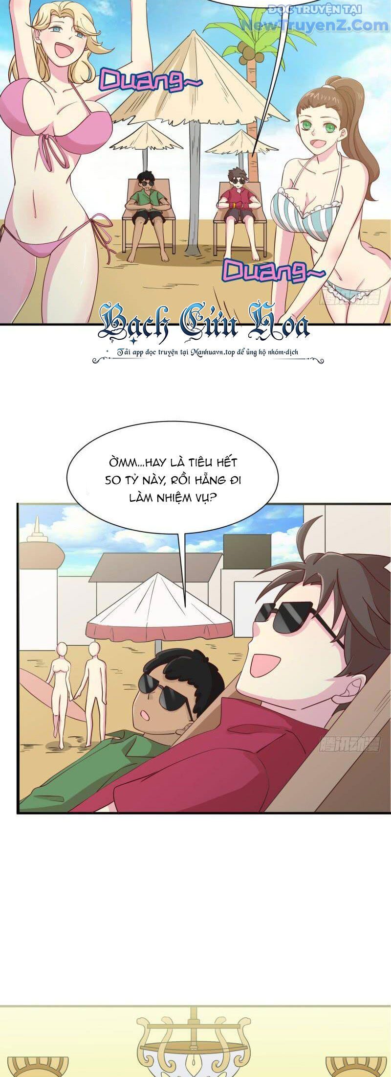 Trang 7