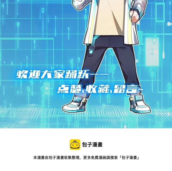 Chương 16 - Trang 19