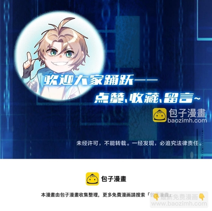 Chương 34 - Trang 11