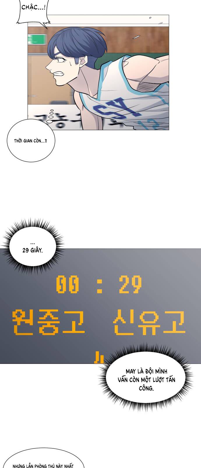 Chương 104 - Trang 20