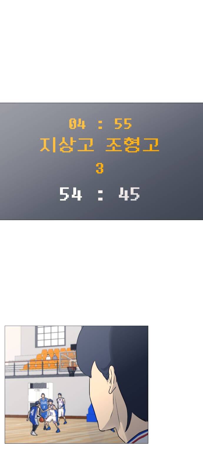 Chương 25 - Trang 19