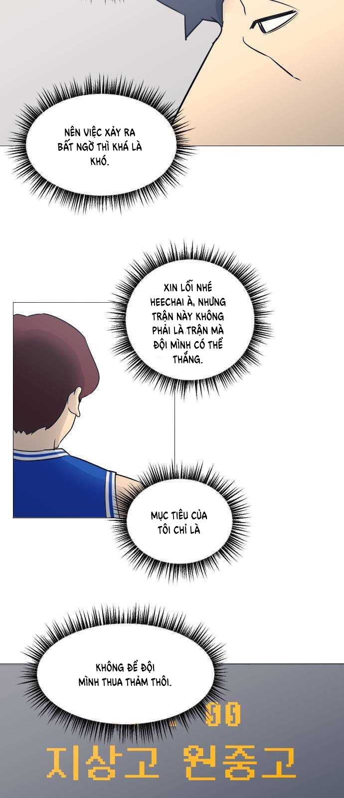 Chương 33 - Trang 32