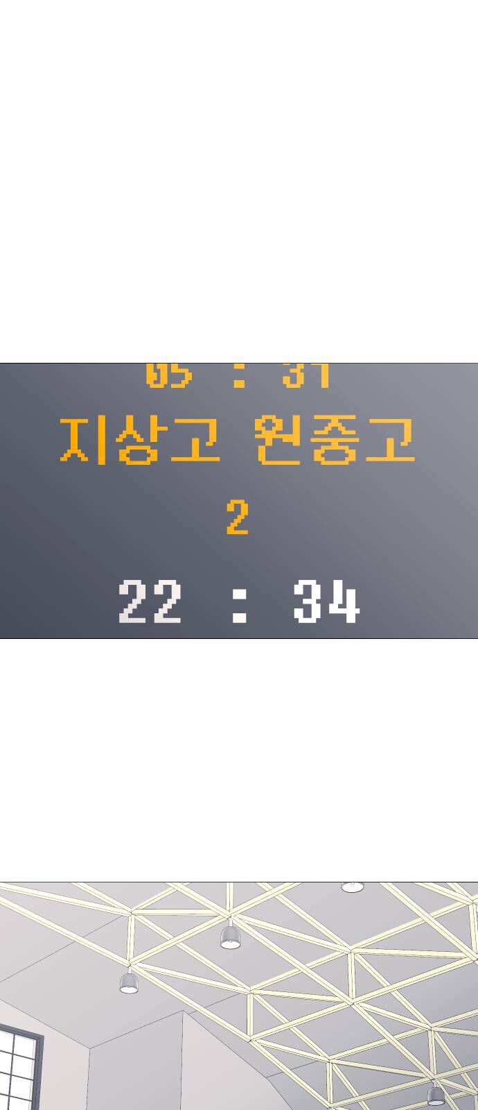 Chương 36 - Trang 27