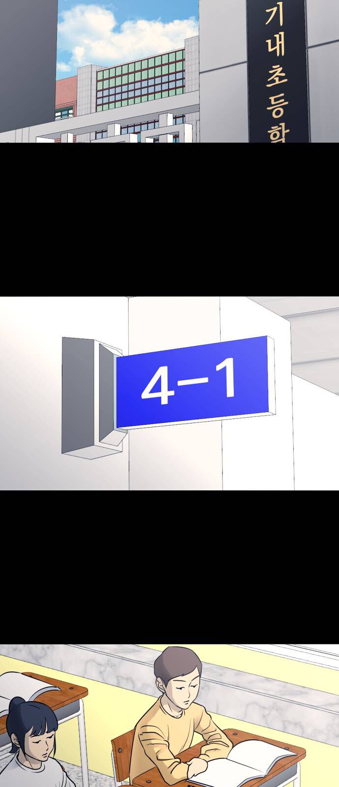Chương 37 - Trang 7
