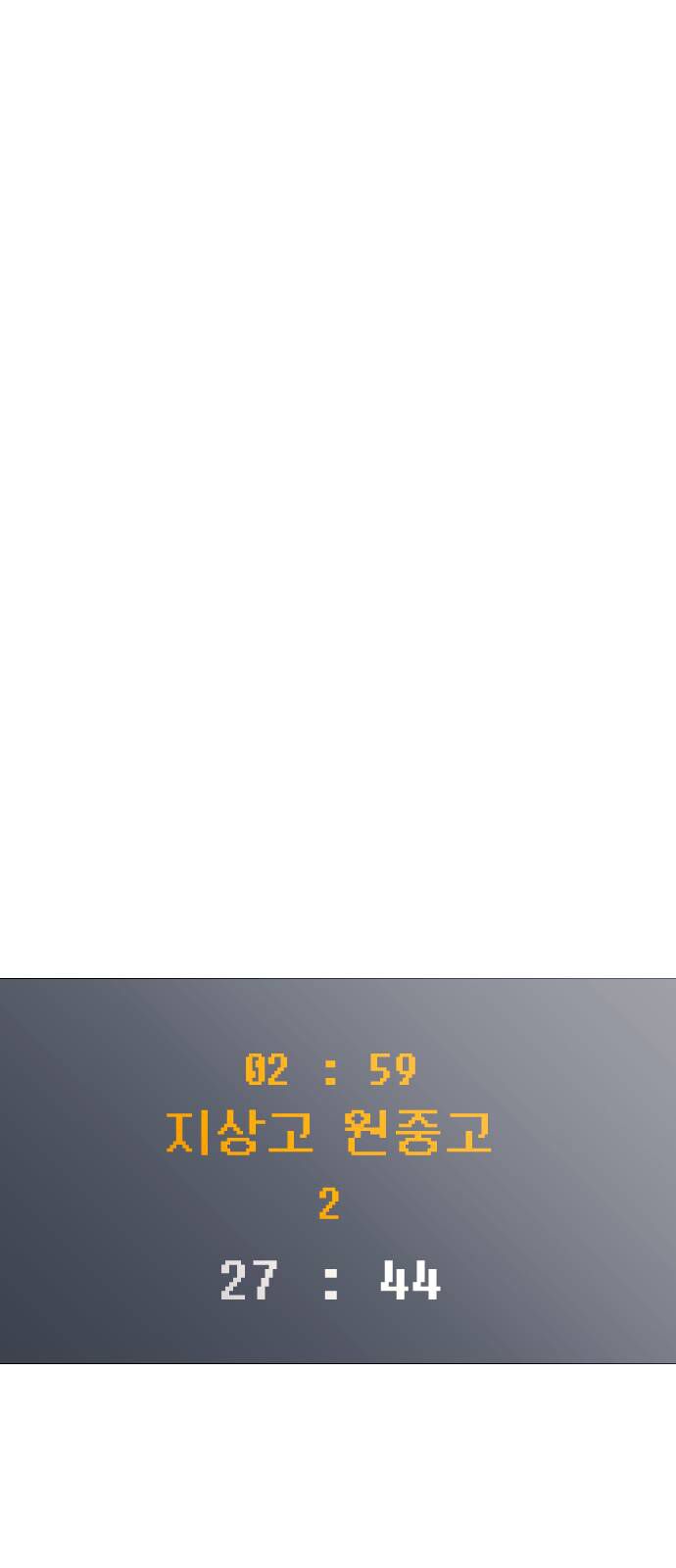Chương 39 - Trang 7