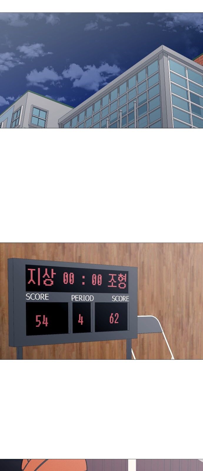 Chương 48 - Trang 26