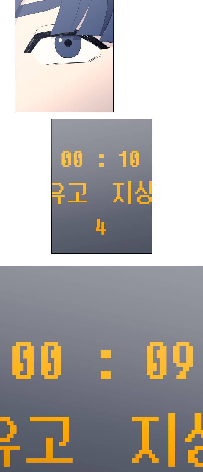 Chương 73 - Trang 30