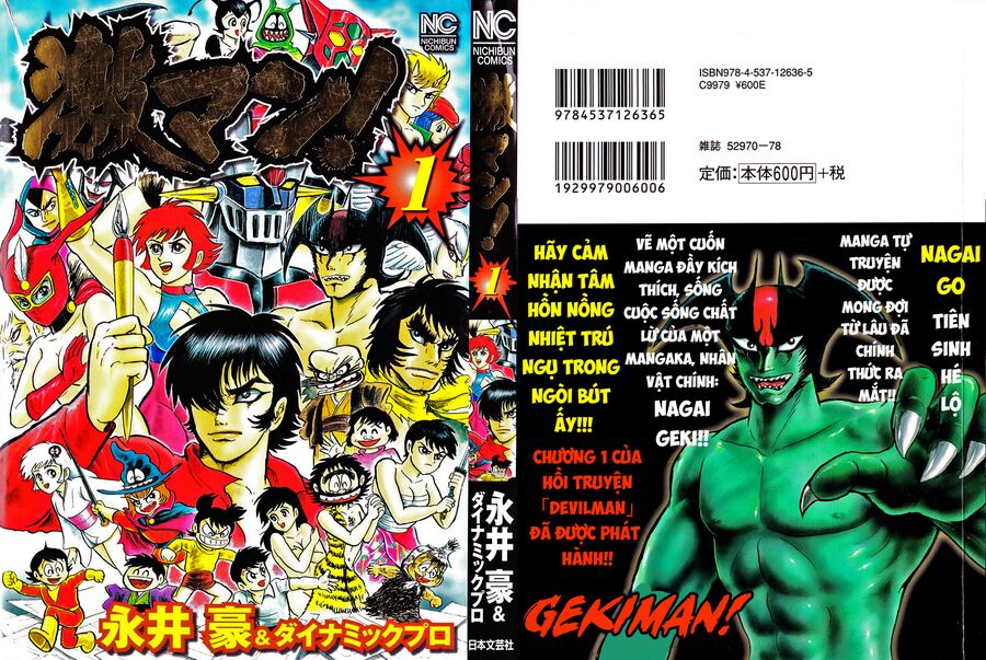 Trang 2