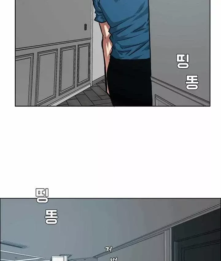 Chương 54 - Trang 9