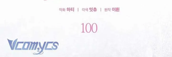Chương 100 - Trang 17
