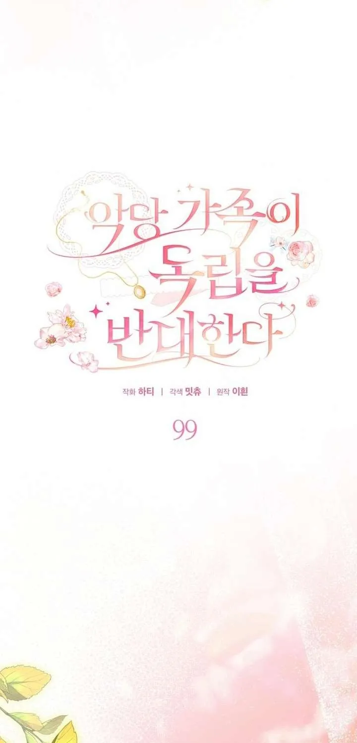 Chương 99 - Trang 26