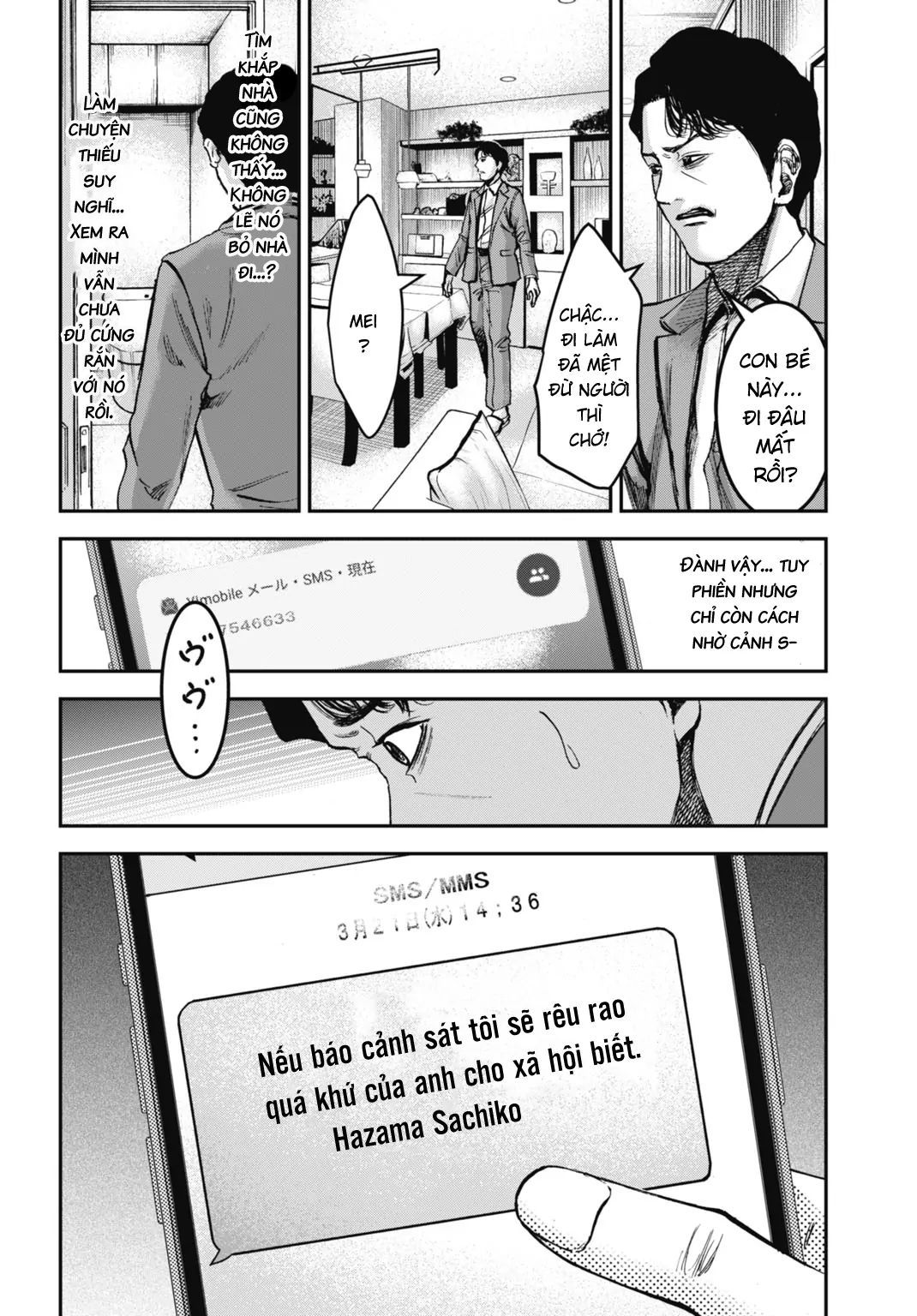 Trang 8