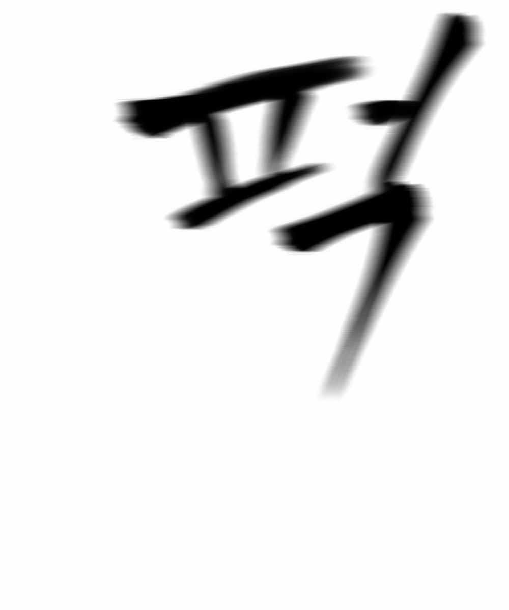 Chương 30.5 - Trang 56