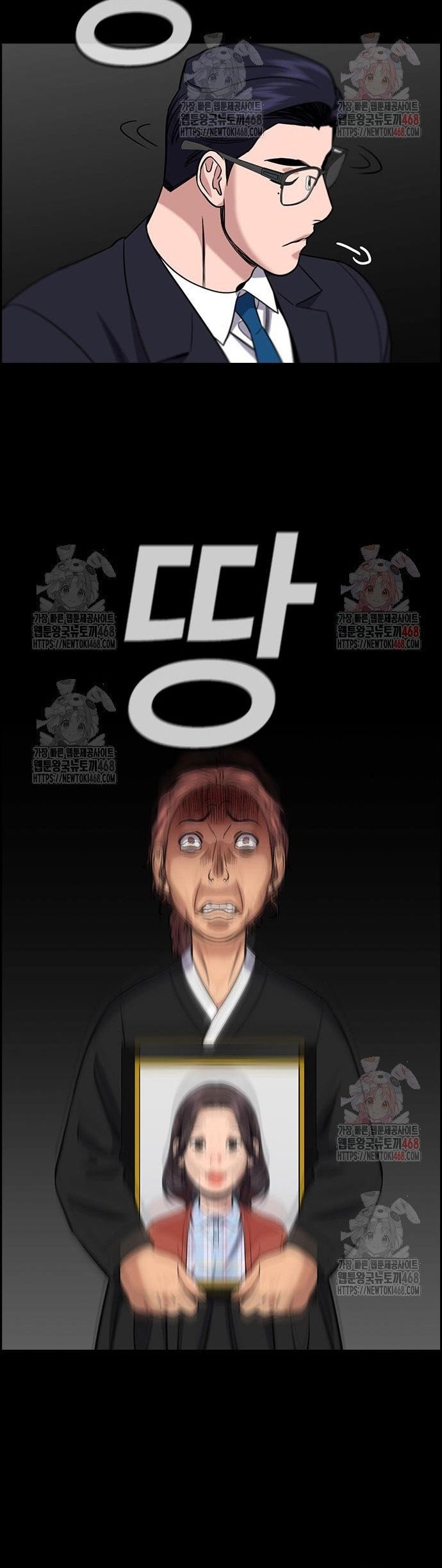 Chapter 194 - Trang 32