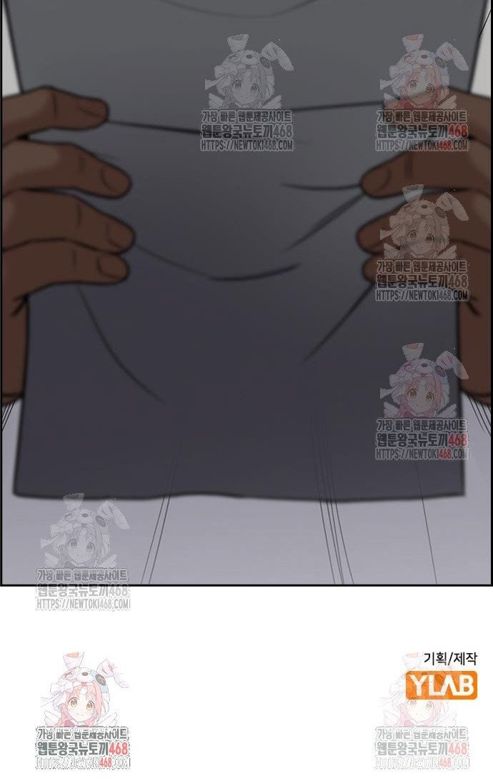Chapter 194 - Trang 48
