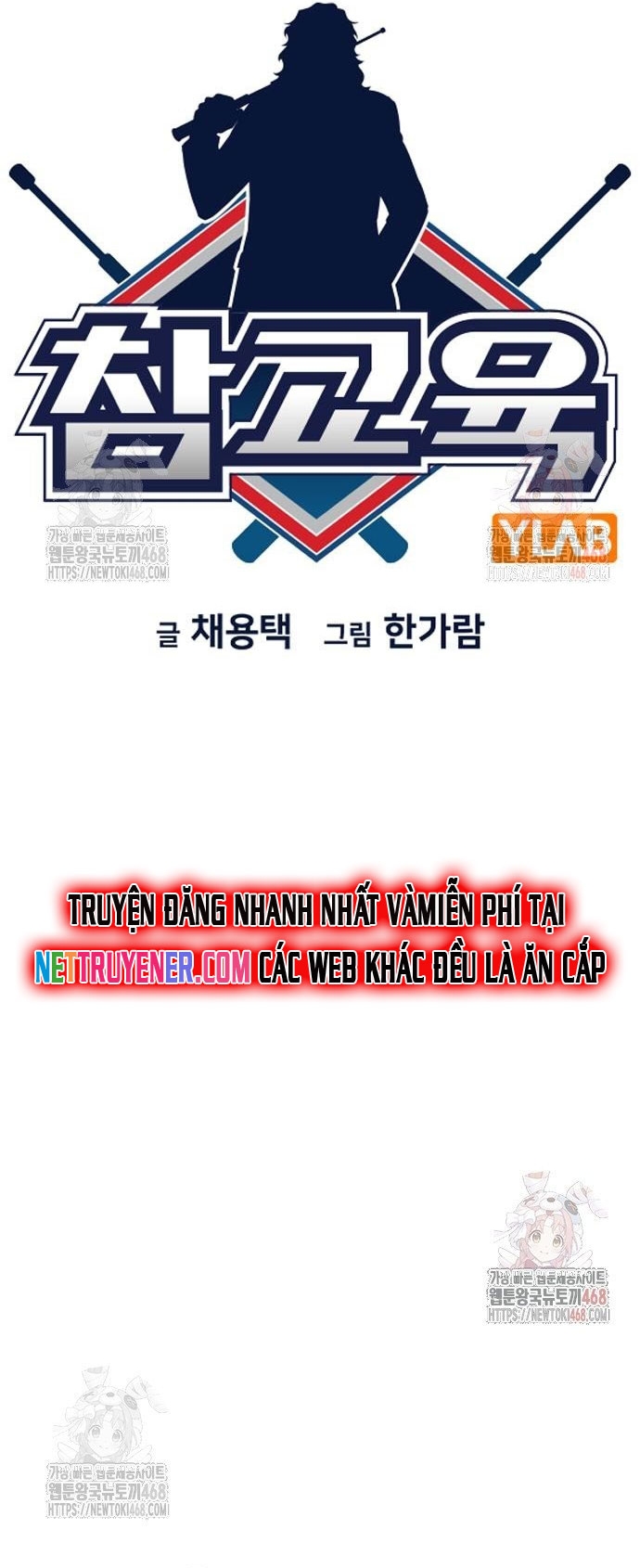 Chapter 194 - Trang 6