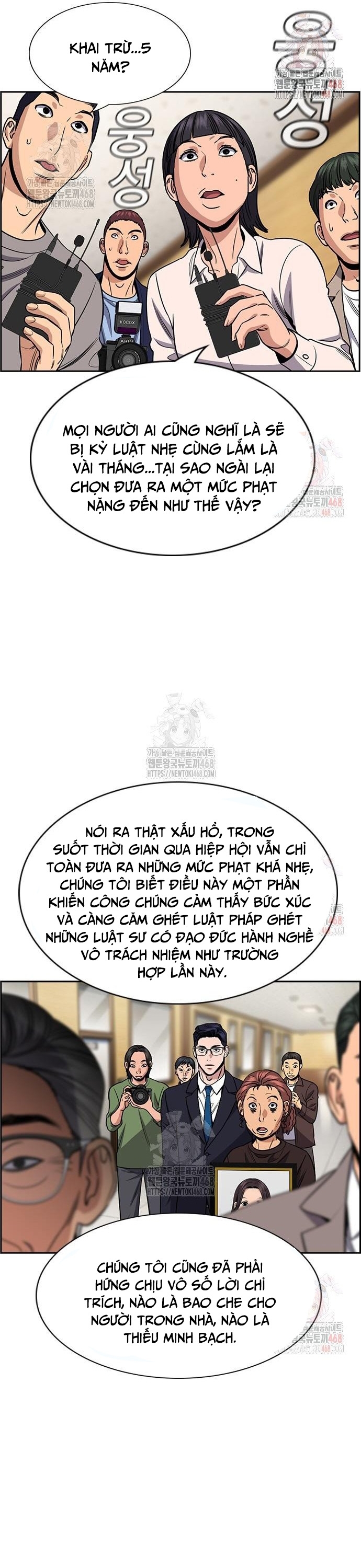Chapter 195 - Trang 13