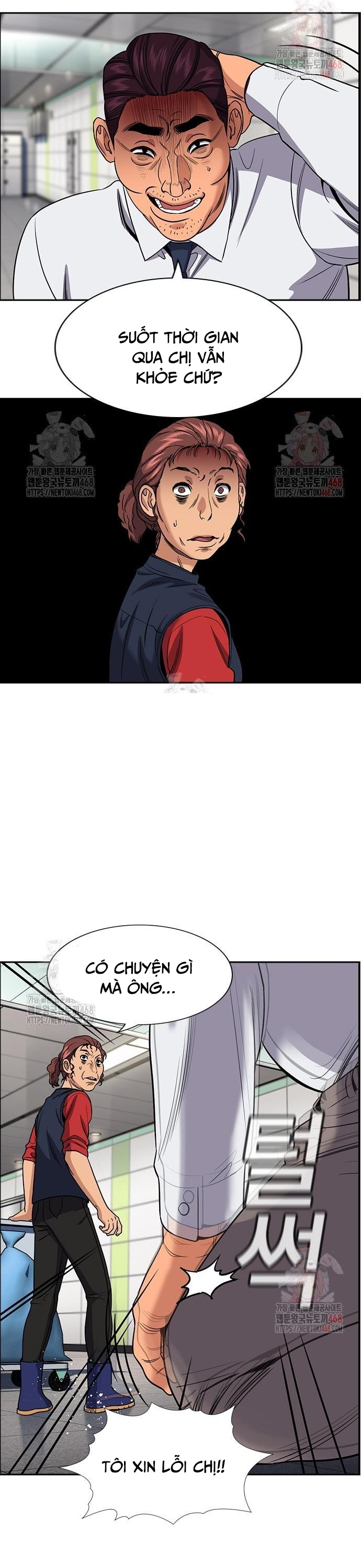 Chapter 195 - Trang 24