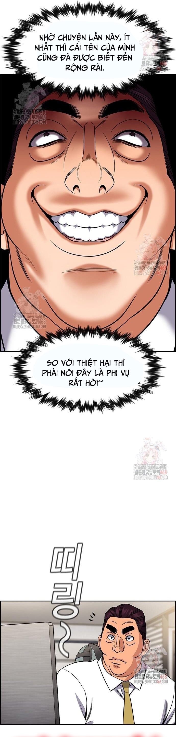 Chapter 195 - Trang 7