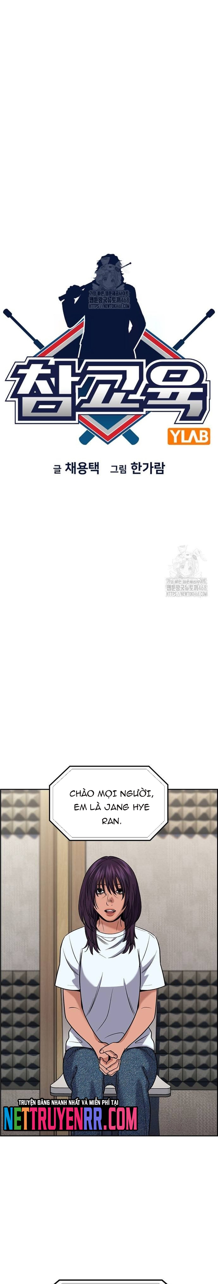 Chapter 199 - Trang 5