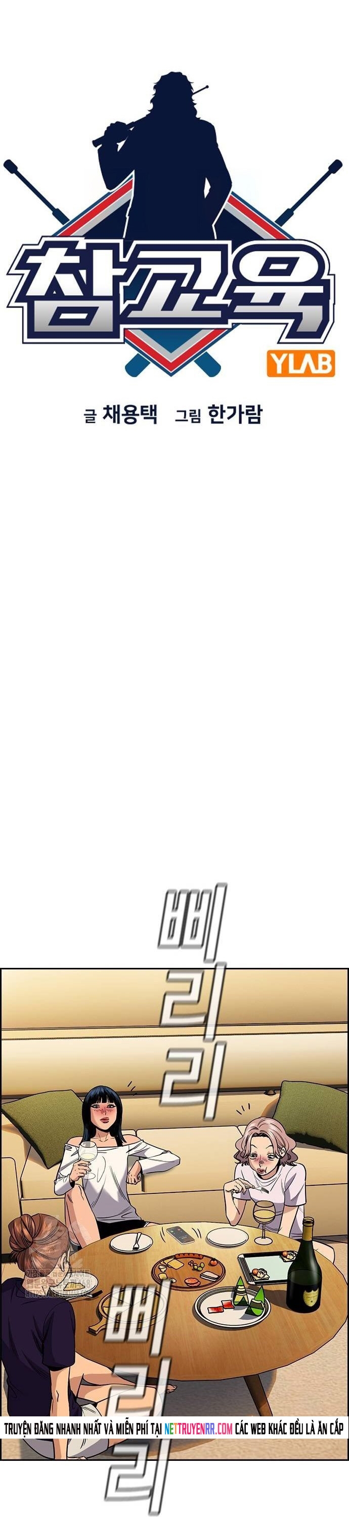 Chapter 200 - Trang 11